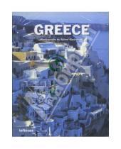 Картинка к книге Rainer Kiedrowski - Greece. Photographs by Rainer Kiedrowski
