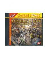 Картинка к книге 1С - Sid Meier's Civilization IV: Warlords (CD)