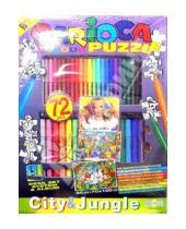 Картинка к книге Universal - Набор для рисования Carioca colour Pazzle City & Jungle Universal (41451)