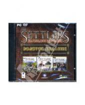 Картинка к книге Новый диск - The Settlers. Наследие королей: Золотое издание (DVDpc)