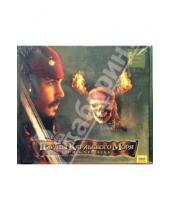 Картинка к книге Настольная игра - Пираты Карибского моря: Настольная игра (8673)