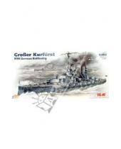 Картинка к книге Сборные модели (1:350) - "Гроссер Курфюрст"  германский  корабрь І МВ (S.002)