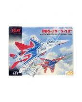 Картинка к книге Сборные модели (1:72) - МиГ-29, Пилотажная группа "Стрижи" (72142)