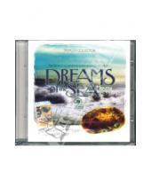 Картинка к книге Relax - Dreams of the Sea: Часть 2 (CD)