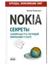 Картинка к книге Тревор Мерриден - Nokia: секреты самой быстро растущей в мире компании
