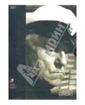 Картинка к книге Жан Деланнуа - Габен Жан (комплект №2) (3 DVD)
