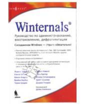 Картинка к книге Дейв Клейман - Winternals: руководство по администрированию
