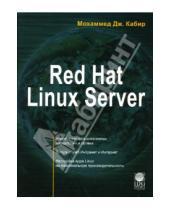 Картинка к книге Дж. Мохаммед Кабир - Red Hat Linux Server