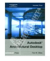 Картинка к книге Ф. Пол Обин - Autodesk Architectural Desktop. В 2 томах (+ СD)