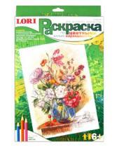 Картинка к книге Раскраска цв. карандашами на кальке - Раскраска цветными карандашами: Букет цветов (Рн019)
