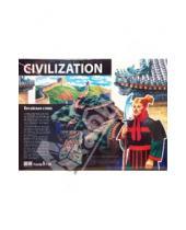 Картинка к книге Цивилизация - Китайская стена. Набор для создания гипсового рельефа и его росписи (727001)