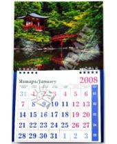 Картинка к книге Каленлари 190х310 (мал., одноблочные) - Календарь 2008 (КМО-08014) Китайский домик (малый)