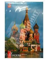 Картинка к книге Календари 330х480 - Календарь 2008 (КРС-08001-001) Москва 330х480