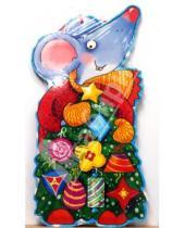 Картинка к книге Новогодний фигурный пазл - Фигурный пазл: Крыс за елочкой