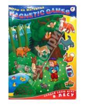 Картинка к книге Magnetic games - MG (Игры на магнитах): В лесу