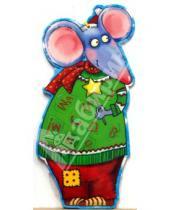 Картинка к книге Новогодние пазлы - Крыс с волшебной палочкой