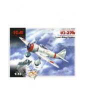 Картинка к книге Сборные модели (1:72) - 72202 Ki-27b Японский истребитель