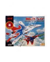 Картинка к книге Сборные модели (1:72) - CD72142 МиГ-29 пилотажная группа "Стрижи" (+CD)