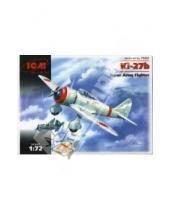 Картинка к книге Сборные модели (1:72) - CD72202 Ki-27b японский истребитель (+CD)