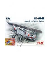 Картинка к книге Сборные модели (1:72) - CD72311 Кi-10-ІІ японский истребитель-биплан (+СD)