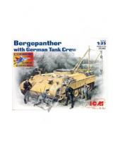 Картинка к книге Сборные модели (1:35) - CD35342 Бергепантера с немецким танковым экипажем (+ CD)