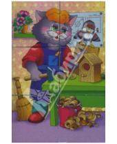 Картинка к книге Десятое королевство - Кубики: Забавные животные (00577)