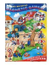 Картинка к книге Magnetic games - MG (Игры на магнитах): Спасатели