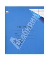 Картинка к книге Тетради - Тетрадь 12 листов узкая линейка (ТПУЛ122) (синяя)