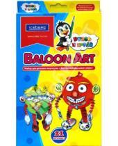 Картинка к книге Набор для творчества - Набор для детского творчества "Забавные воздушные шары" (61411)