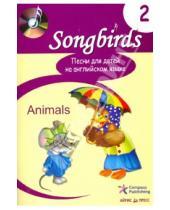 Картинка к книге Songbirds - Songbirds. Песни для детей на английском языке. Книга 2. Animals