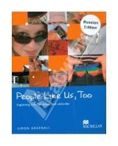 Картинка к книге Simon Greenall - People like Us, Too (+ 2CD)
