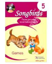 Картинка к книге Songbirds - Песни для детей на английском языке. Книга 5. Games