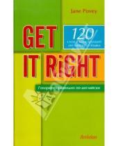 Картинка к книге Джейн Поуви - Get it Right = Говорите правильно по-английски. Учебное пособие