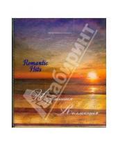 Картинка к книге Коллекционное издание - Romantic Hits. Избранная коллекция (10CD)