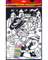 Картинка к книге Бархатные раскраски (гелевые краски) - Бархатная раскраска "Кот в сапогах" (1660)