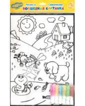 Картинка к книге Бархатные раскраски (гелевые краски) - Бархатные раскраски. На пруду