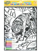 Картинка к книге Бархатные раскраски (гелевые краски) - Бархатные раскраски. Тигр