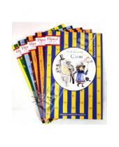 Картинка к книге Детская классика - Детская классика (Комплект из 5-ти книг)