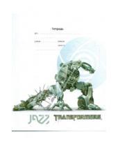 Картинка к книге Премьера - Тетрадь "Transformers" 18 листов (30042)