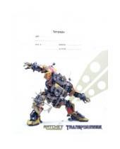 Картинка к книге Премьера - Тетрадь "Transformers" 12 листов (30036)