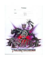 Картинка к книге Премьера - Тетрадь "Transformers" 18 листов (30206)