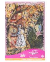 Картинка к книге Паззл-рамка Маленькая фея - Паззл-рамка: Тайна Черного Коридора №2