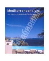 Картинка к книге Taschen - Mediterranean living