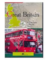 Картинка к книге Интерактивное наглядное пособие - Great Britain (CDpc)