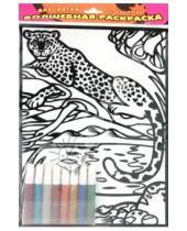 Картинка к книге Бархатные раскраски (гелевые краски) - Бархатные раскраски. Ягуар (1617)