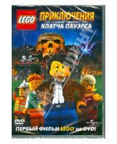 Картинка к книге Мультфильм - Lego: Приключения Клатча Пауэрса (DVD)
