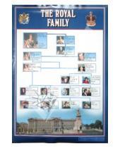 Картинка к книге Григорьевна Нина Брюсова - Система правления Великобритании. Королевская семья