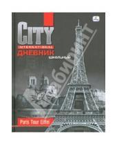 Картинка к книге Дневники - Дневник "City. Париж" (ДСБ104803)