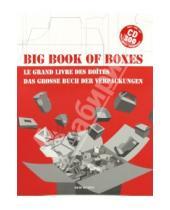 Картинка к книге Taschen - Big Book of Boxes