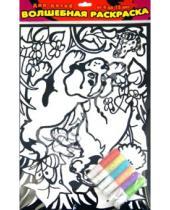 Картинка к книге Бархатные раскраски (гелевые краски) - Бархатная раскраска "Два щенка" (1650)